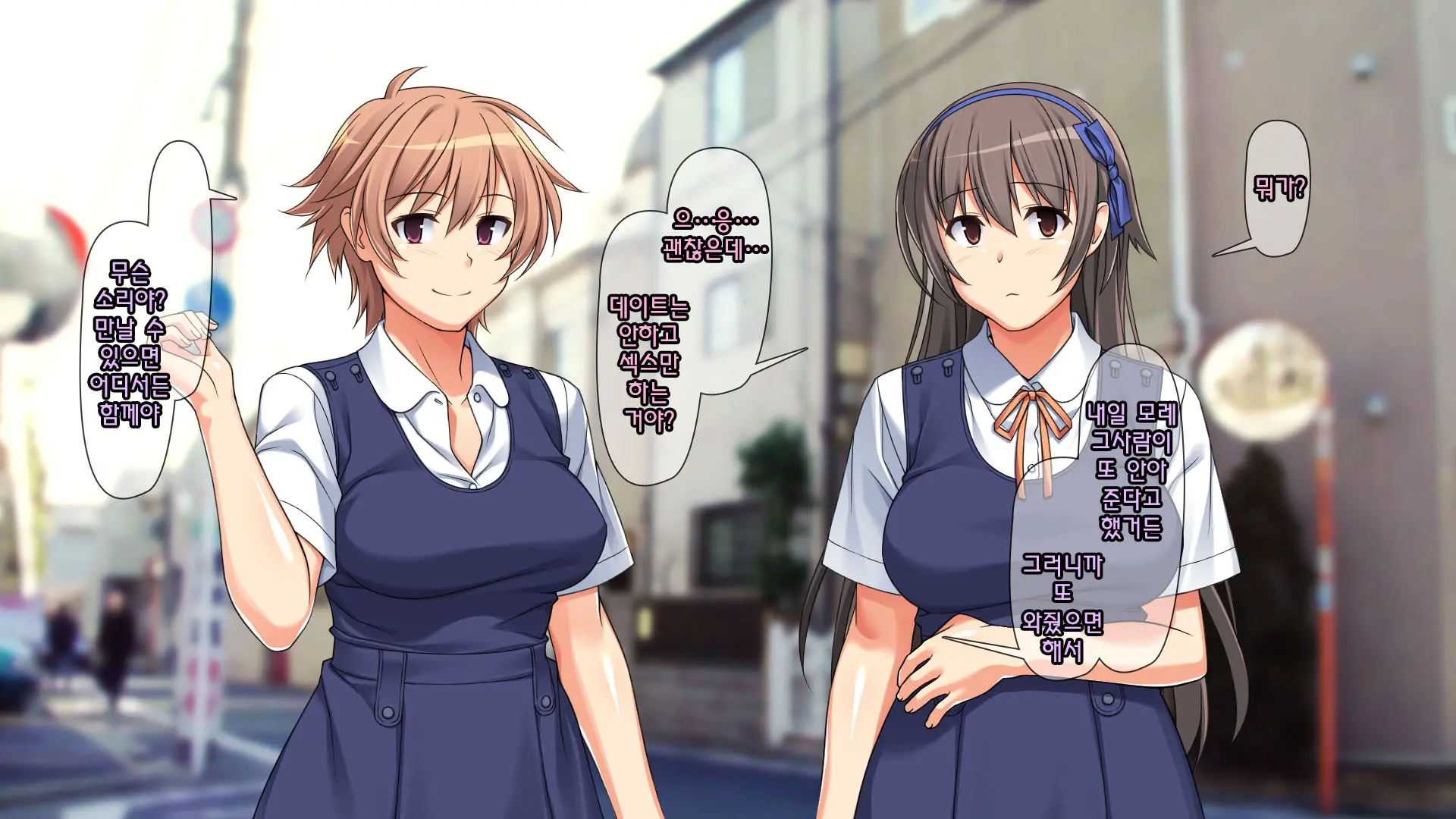 Shinyuu No Kareshi Ni Mechakucha Yarareta Hanashi + Gojitsudan | 친구의 남자친구에게 엉망진창으로 범해진 이야기